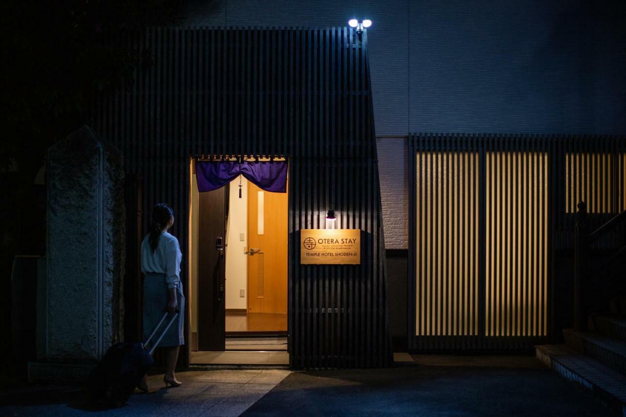 宿坊 正伝寺 Temple Hotel Shoden-Ji Токио Екстериор снимка